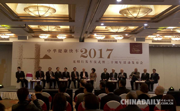 彩虹列车送光明 2017火车眼科医院发车计划发布