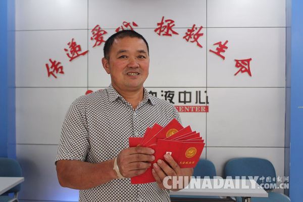 干最脏的活有最温暖的心 23年无偿献血超十万升